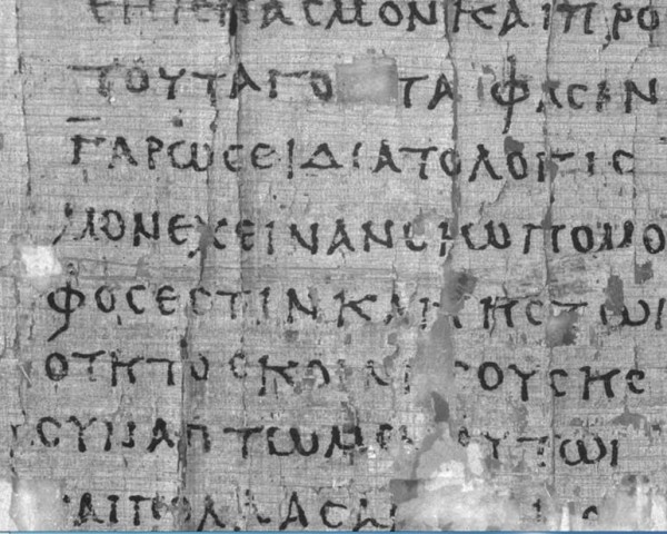 PHerc. 1055, Demetrio Lacone, De forma dei