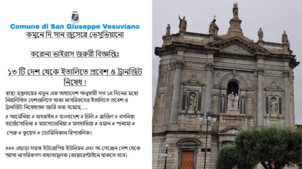 giuseppe vesuviano bengalese